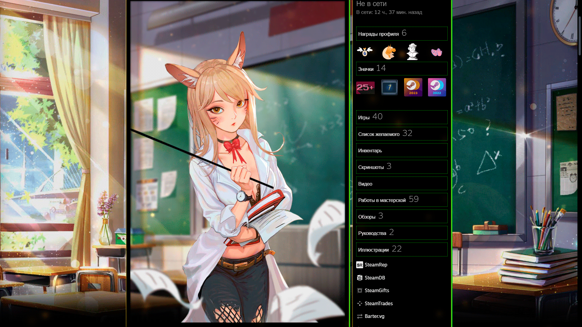 Ahri - League Of Legends