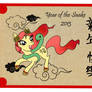 ChineseNewYearPony