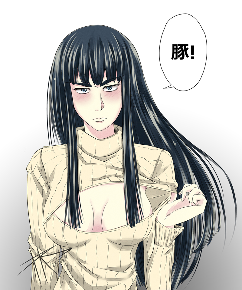 Keyhole Turtleneck Meme: Kiryuin Satsuki