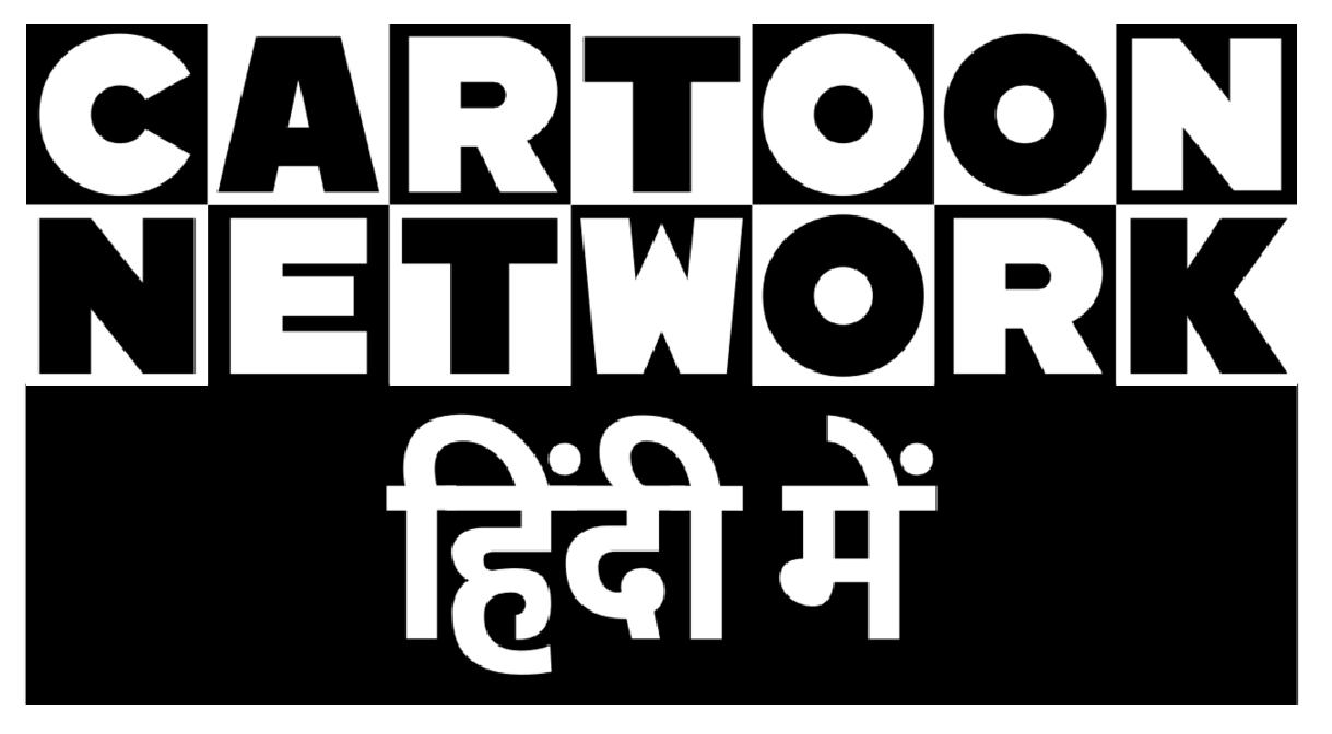 Cartoon Network Hindi logo (my version) by VictorPinas on DeviantArt