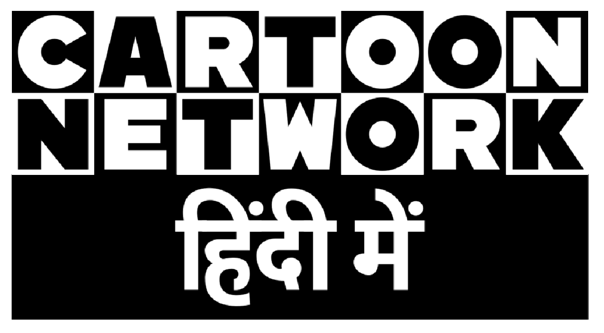 Cartoon Network Hindi logo (my version) by VictorPinas on DeviantArt Cartoon Network Hindi logo (my version) by VictorPinas on DeviantArt
