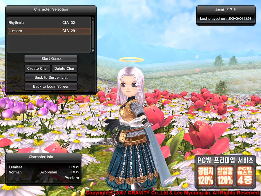 Secret Character Screen character selection screen by FyreMage on DeviantArt