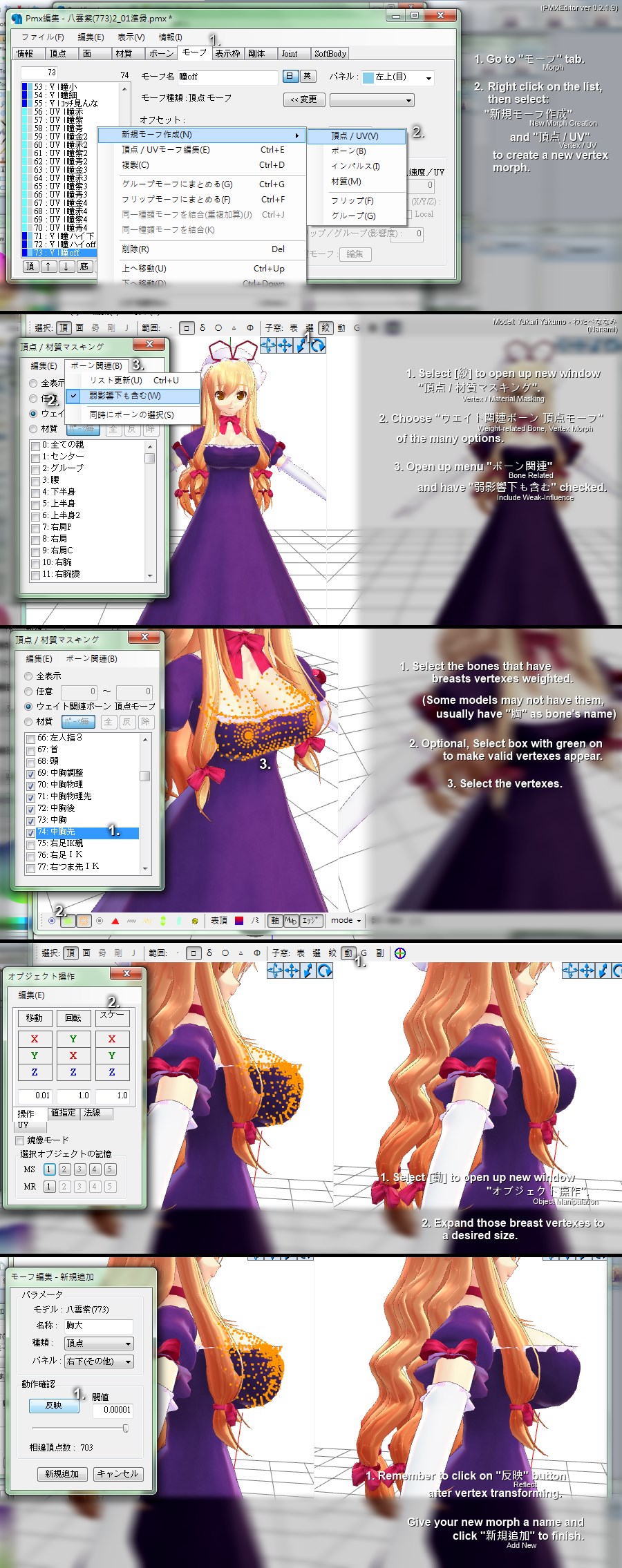 Mmd breast expansion Mmd breast expansion