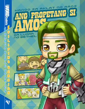 Amos Cover