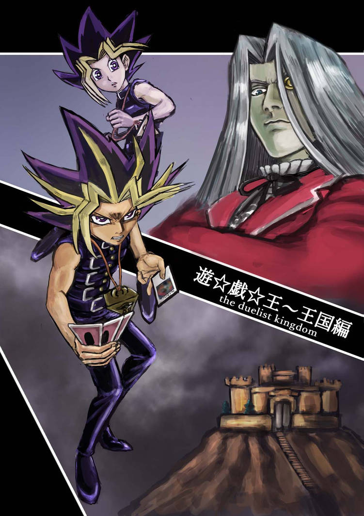Yu-Gi-Oh! - Duelist Kingdom (20th Anniversary) by Horoko on DeviantArt