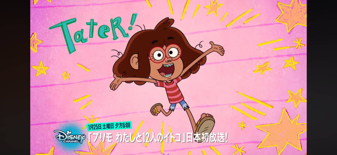 Anime time by backuparguelles on DeviantArt