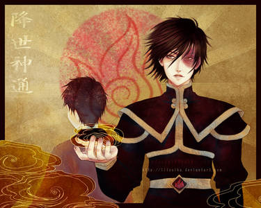 Avatar: The Fire Prince