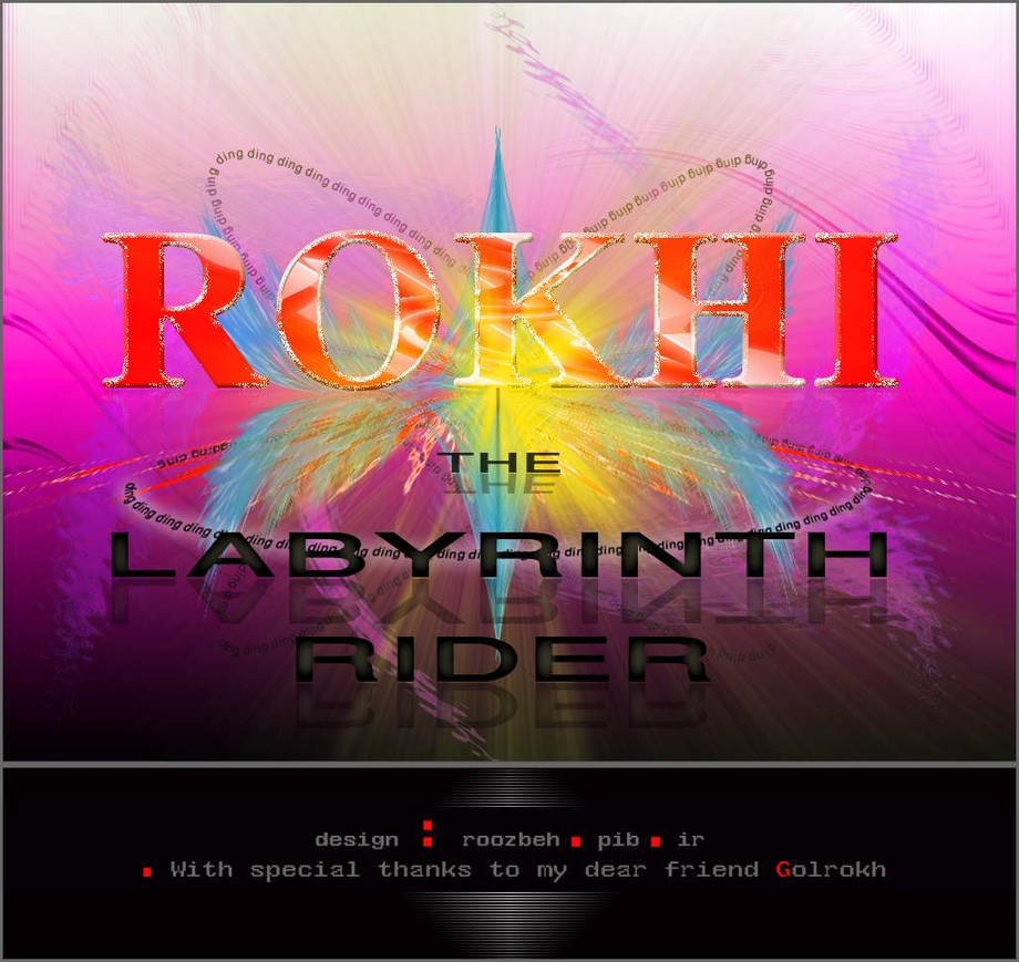 The labyrinth rider by roooozbeh on DeviantArt