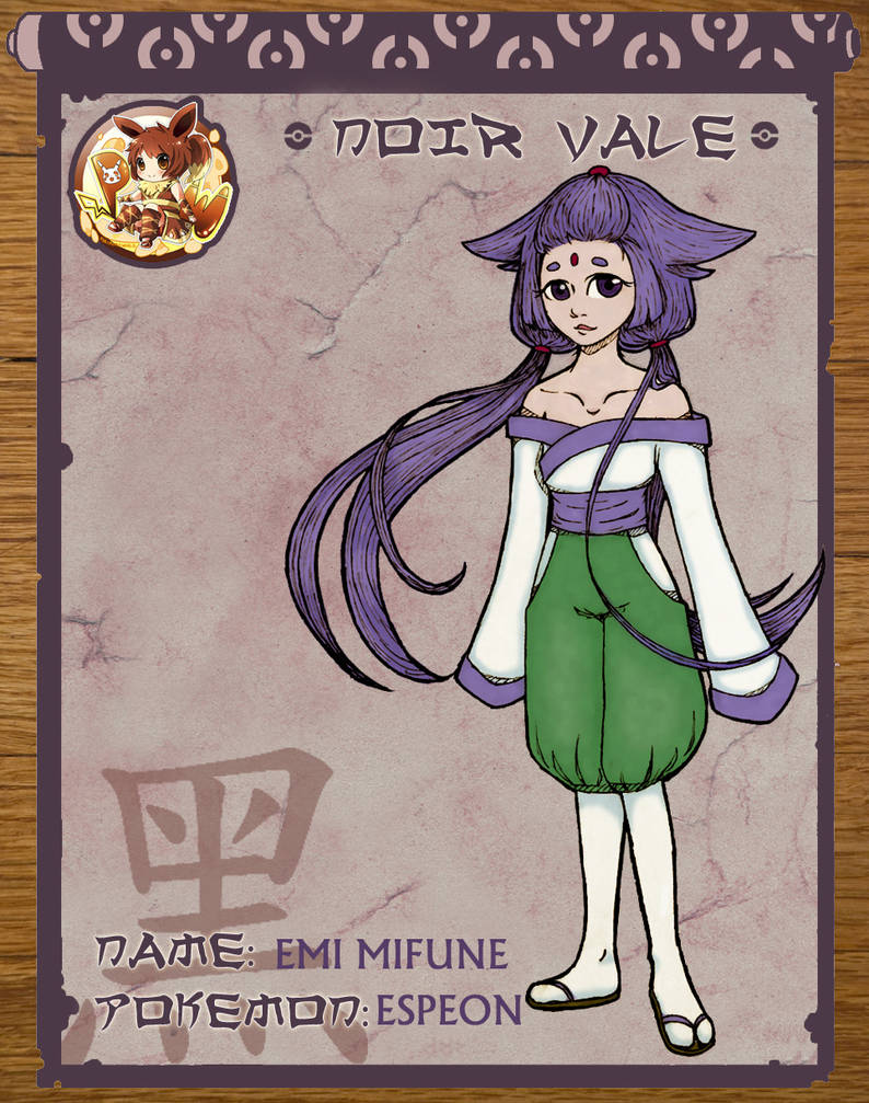 Emi Mifune Pokimono App