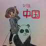 Fem!China and Panda!