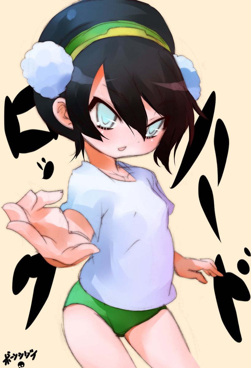 QUICKY TOPH no4