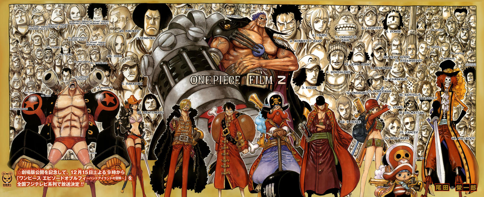 One Piece Z Young Marines With Known Names By Gonzaloguay On Deviantart One Piece Z Young Marines With Known Names By Gonzaloguay On Deviantart
