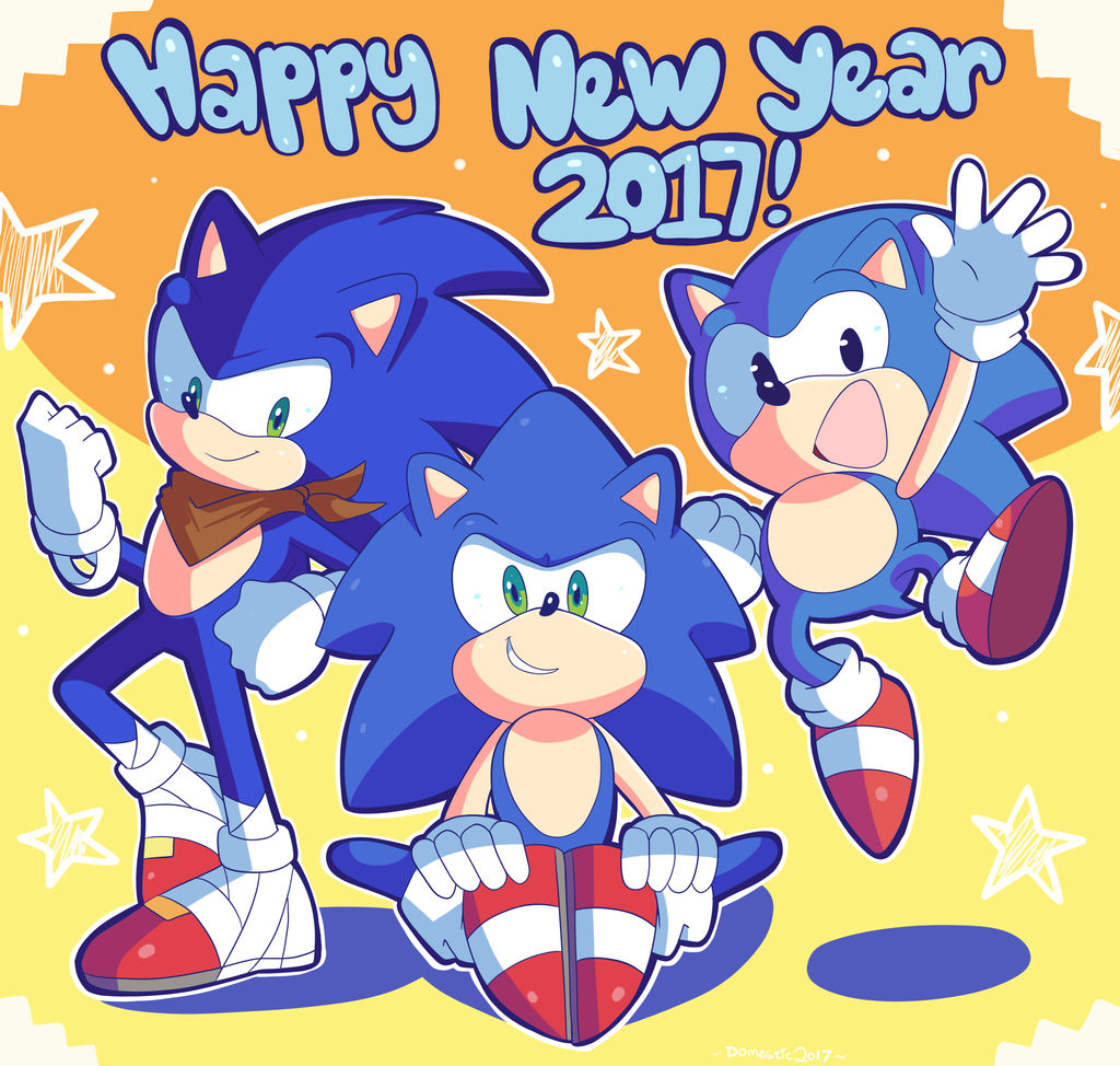 2017 New Years