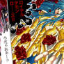 Royal Demon Rose