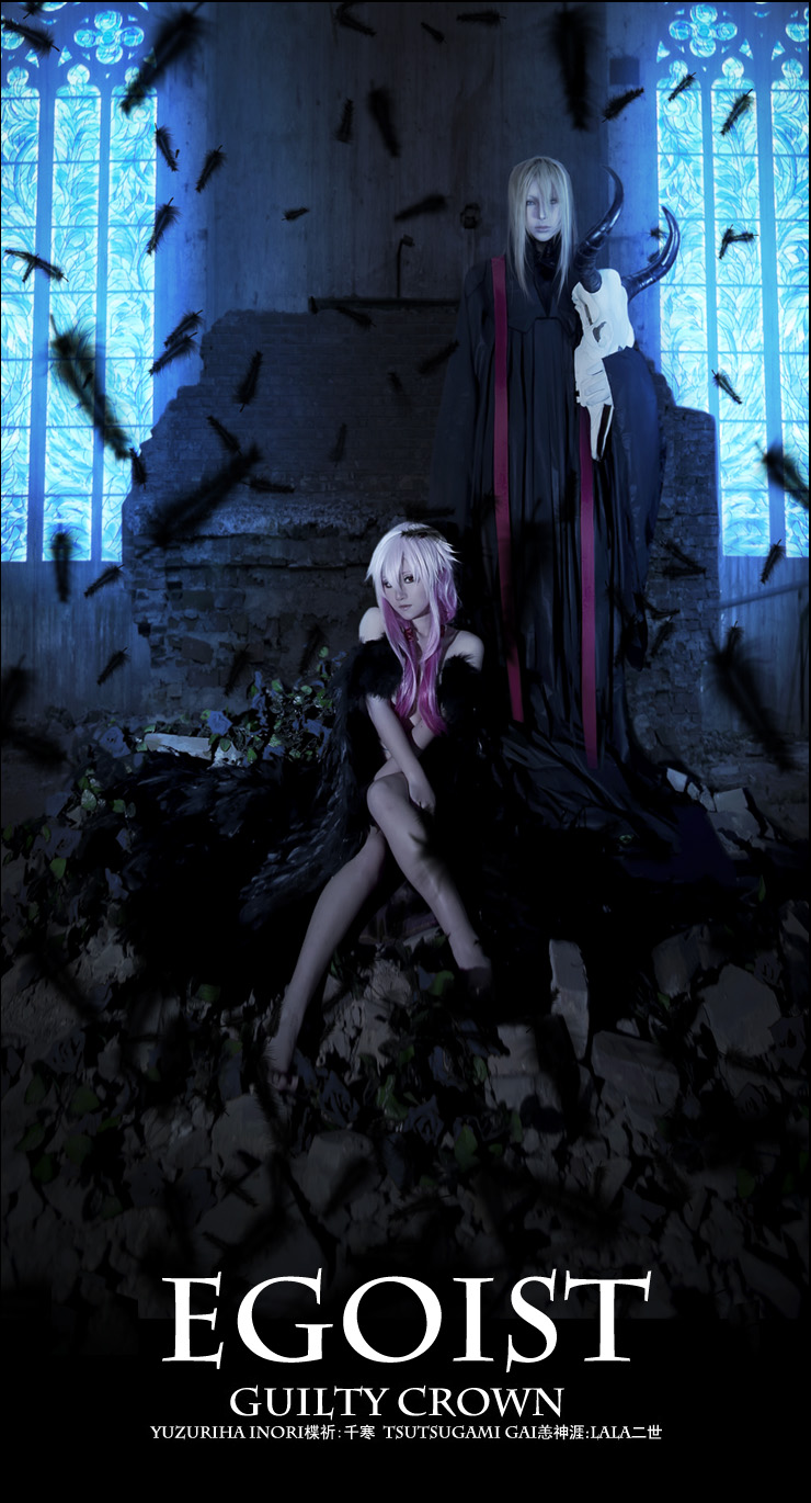 Guilty Crown   EGOIST