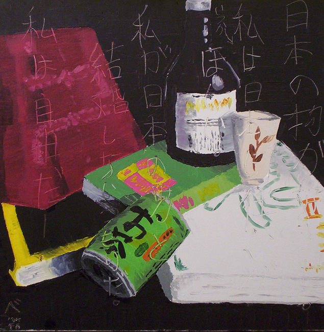 Personal Still Life