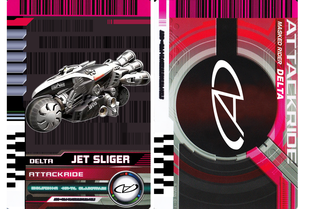 Attack Ride: Jet Sliger by readingismagic on DeviantArt