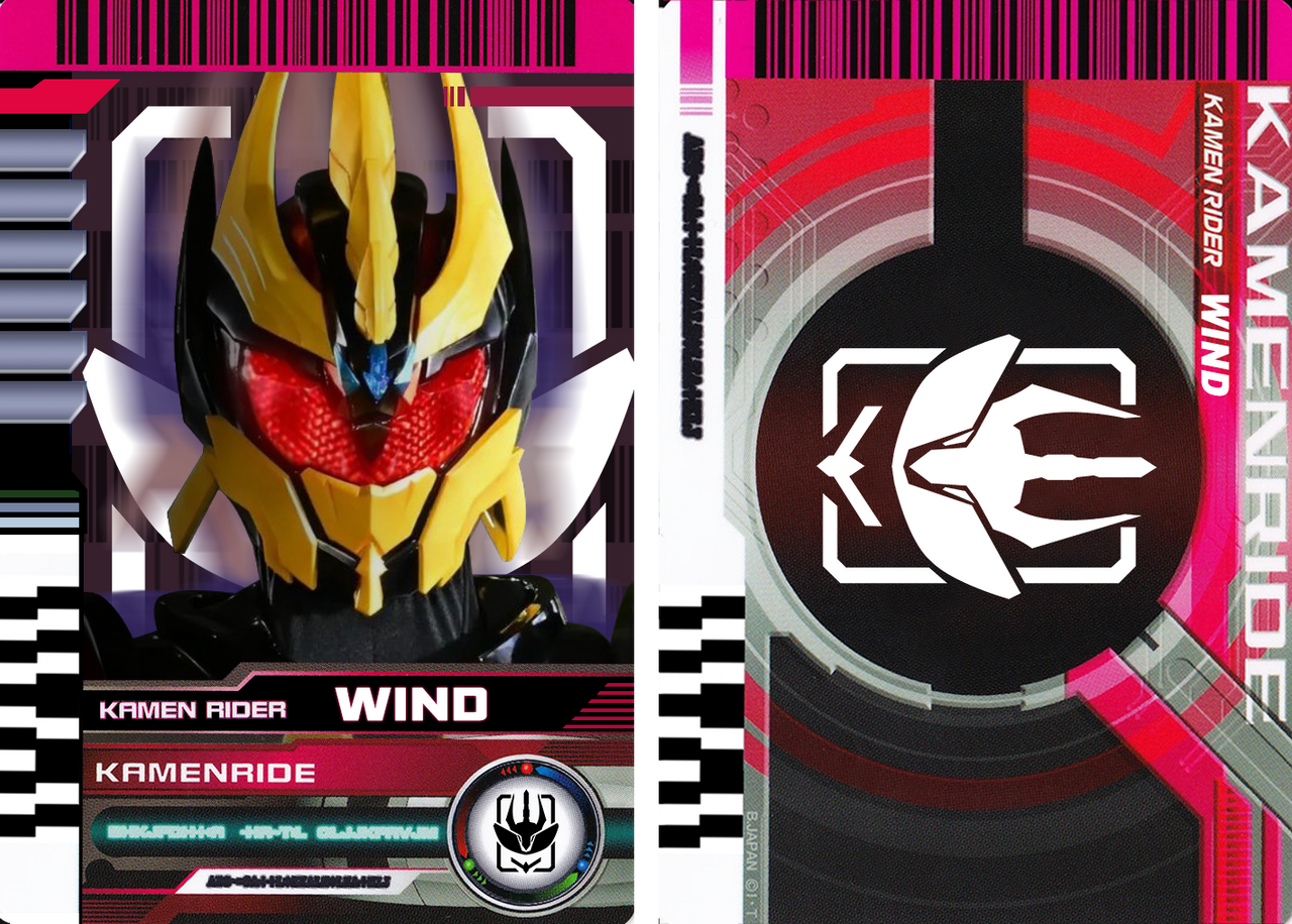 Dbz Wind Rider Kamen Rider Wind by readingismagic on DeviantArt