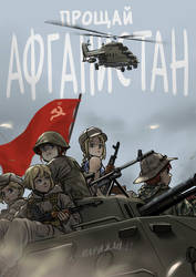 Soviet Afghanistan war