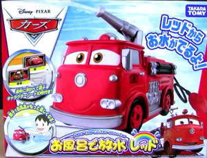 Cute Toy Red