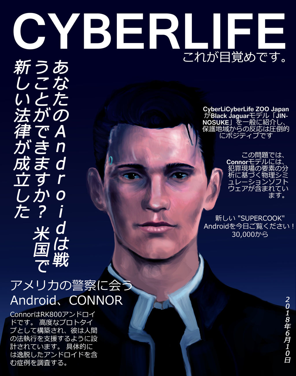 Connor RX800 by TOKUASURA on DeviantArt