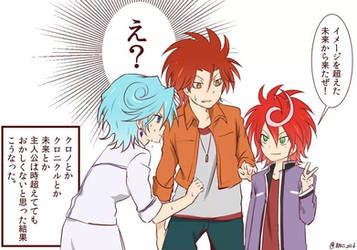 Chrono shindou's parents!?