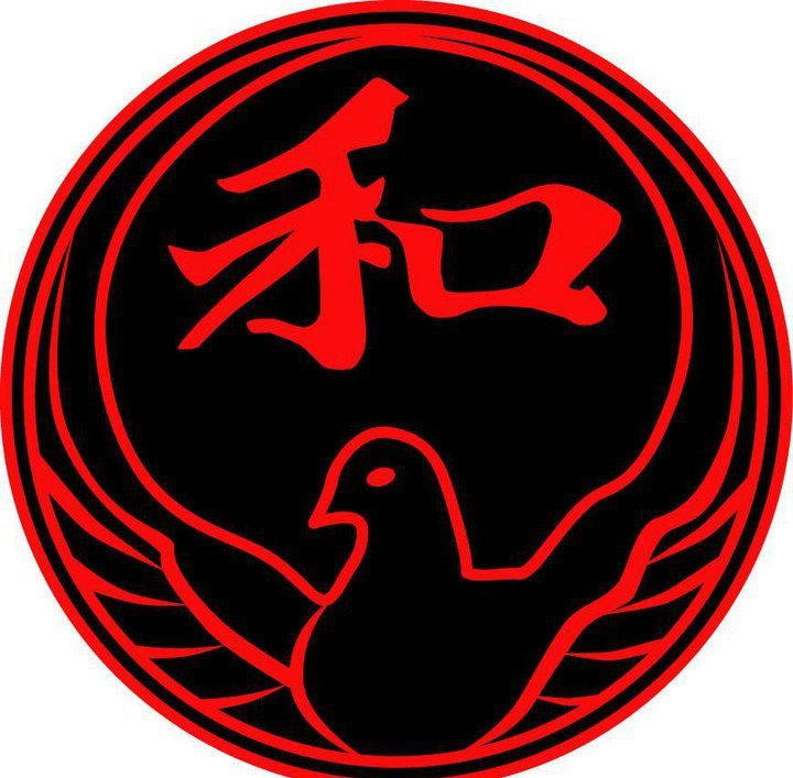 Wado Ryu Sticker Wado Ryu Logo by bywebcan on DeviantArt