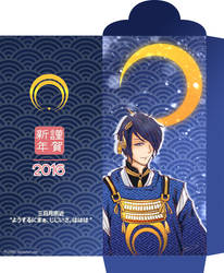 Red envelope Mikazuki Munechika