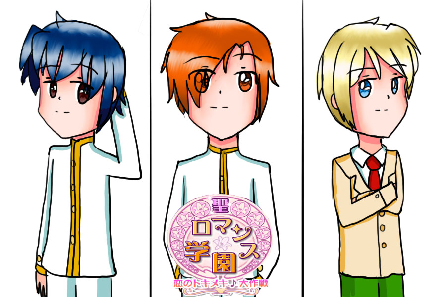School Flirting Game Anime Version: The Guys by artycomicfangirl on DeviantArt School Flirting Game Anime Version: The Guys by artycomicfangirl on DeviantArt
