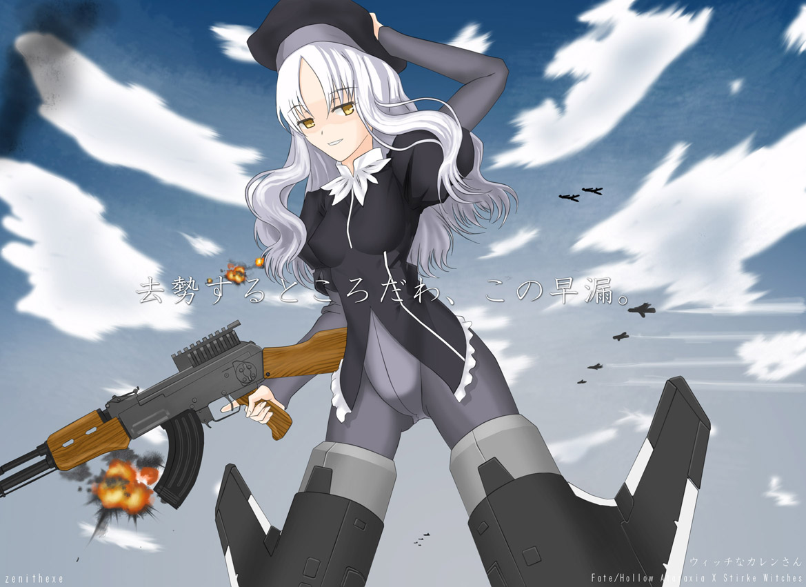 Caren Strike Witches ver.