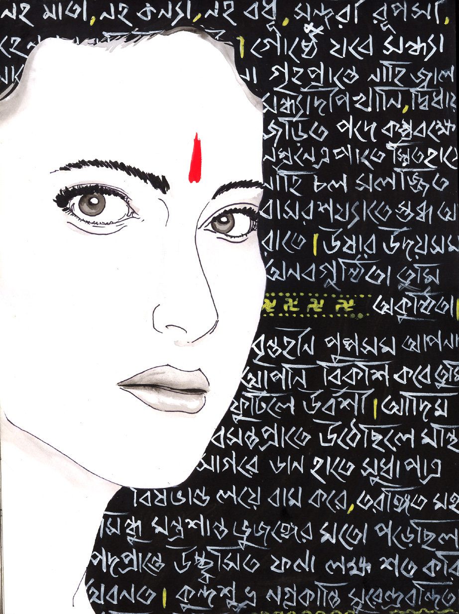 Bengali poster - Urbashi