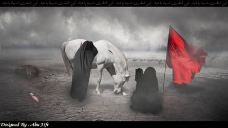 Horse, Where is Hussain