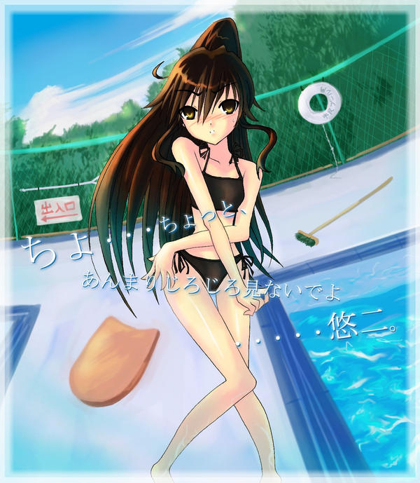 poolside shana