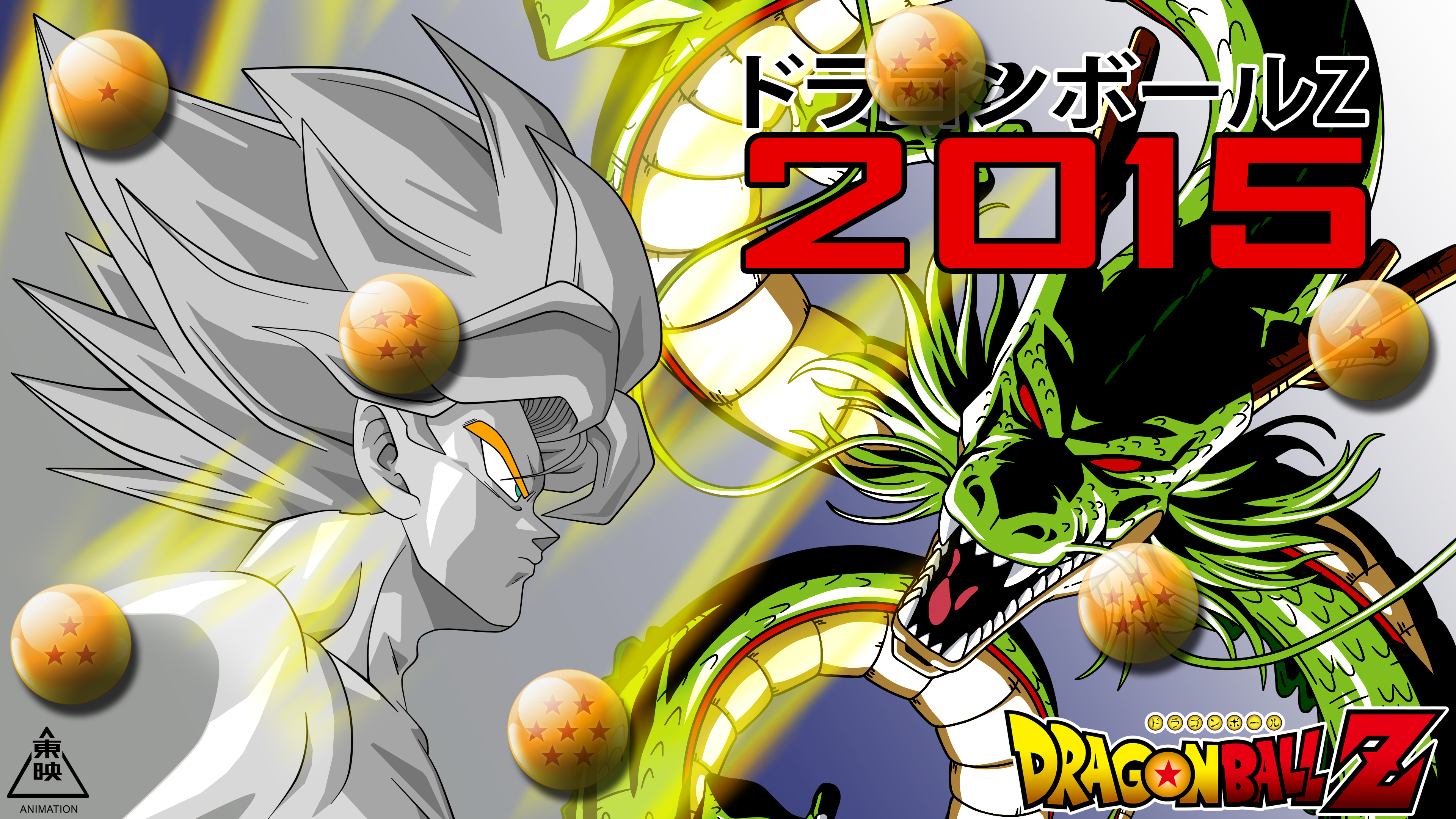 Dbz Movie 2015 Wallpaper By Jorgesotozzz On Deviantart