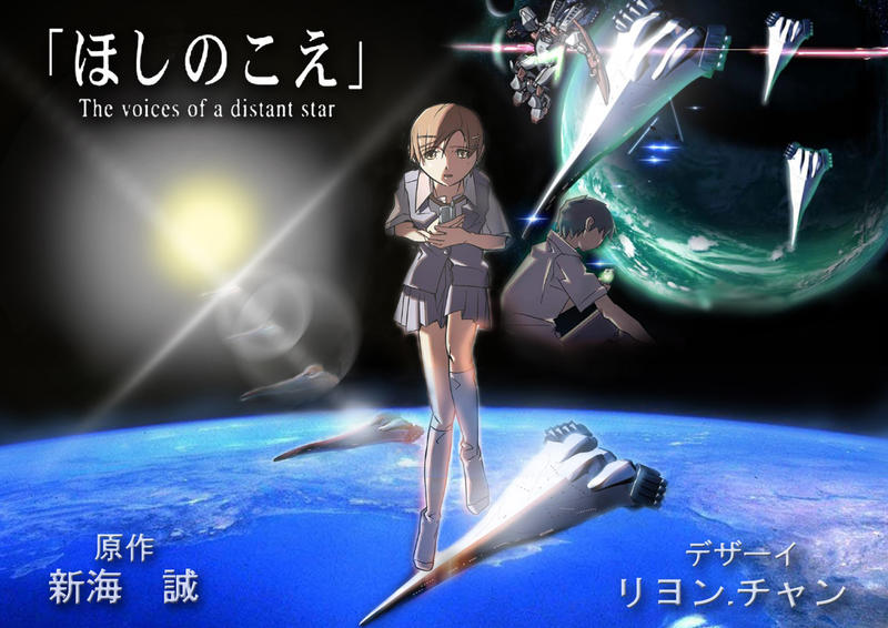 The voices of a distant star by hirayama285002 on DeviantArt