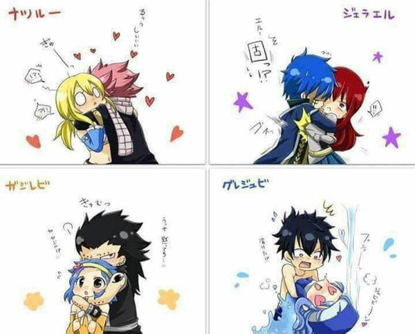 Fairy Tail Ships By Animelovestory On Deviantart Fairy Tail Ships By Animelovestory On Deviantart