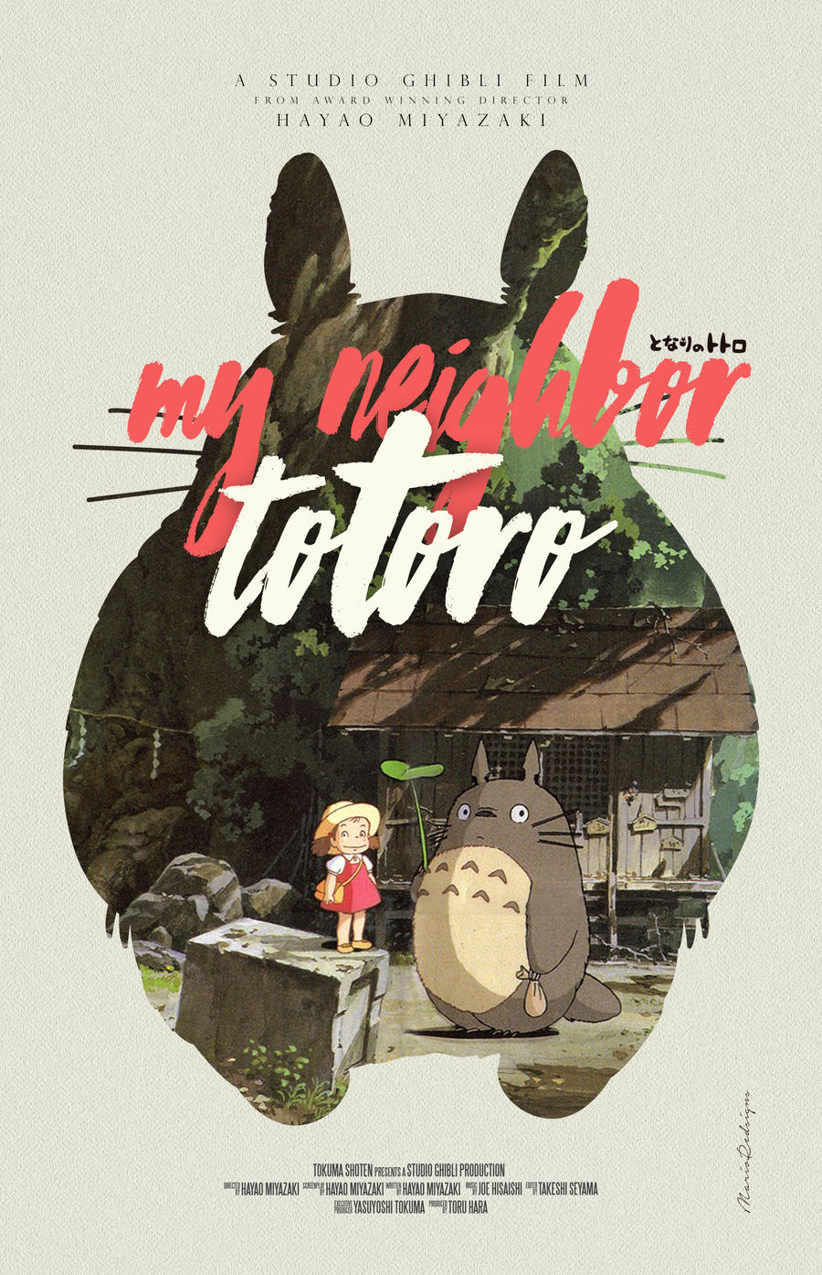 My Neighbor Totoro Alternative Movie Poster By Marioredsigns On Deviantart My Neighbor Totoro Alternative Movie Poster By Marioredsigns On Deviantart