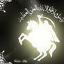 Islamic Art horse warrior