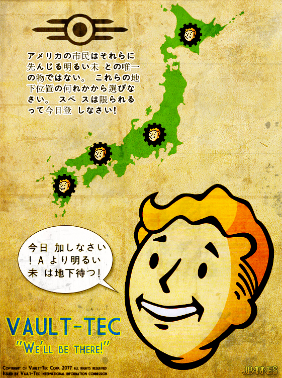 Japanese Vault Ad