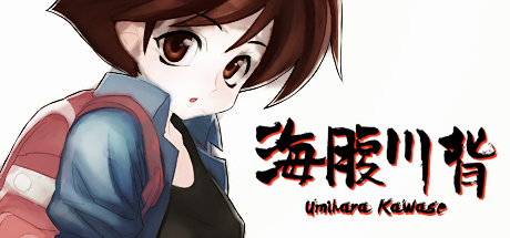 Steam Banner - Umihara Kawase