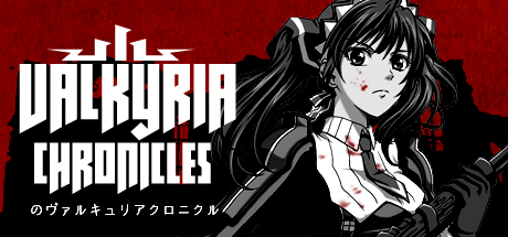 Steam Banner - Valkyria Chronicles Wolfenstein Ver