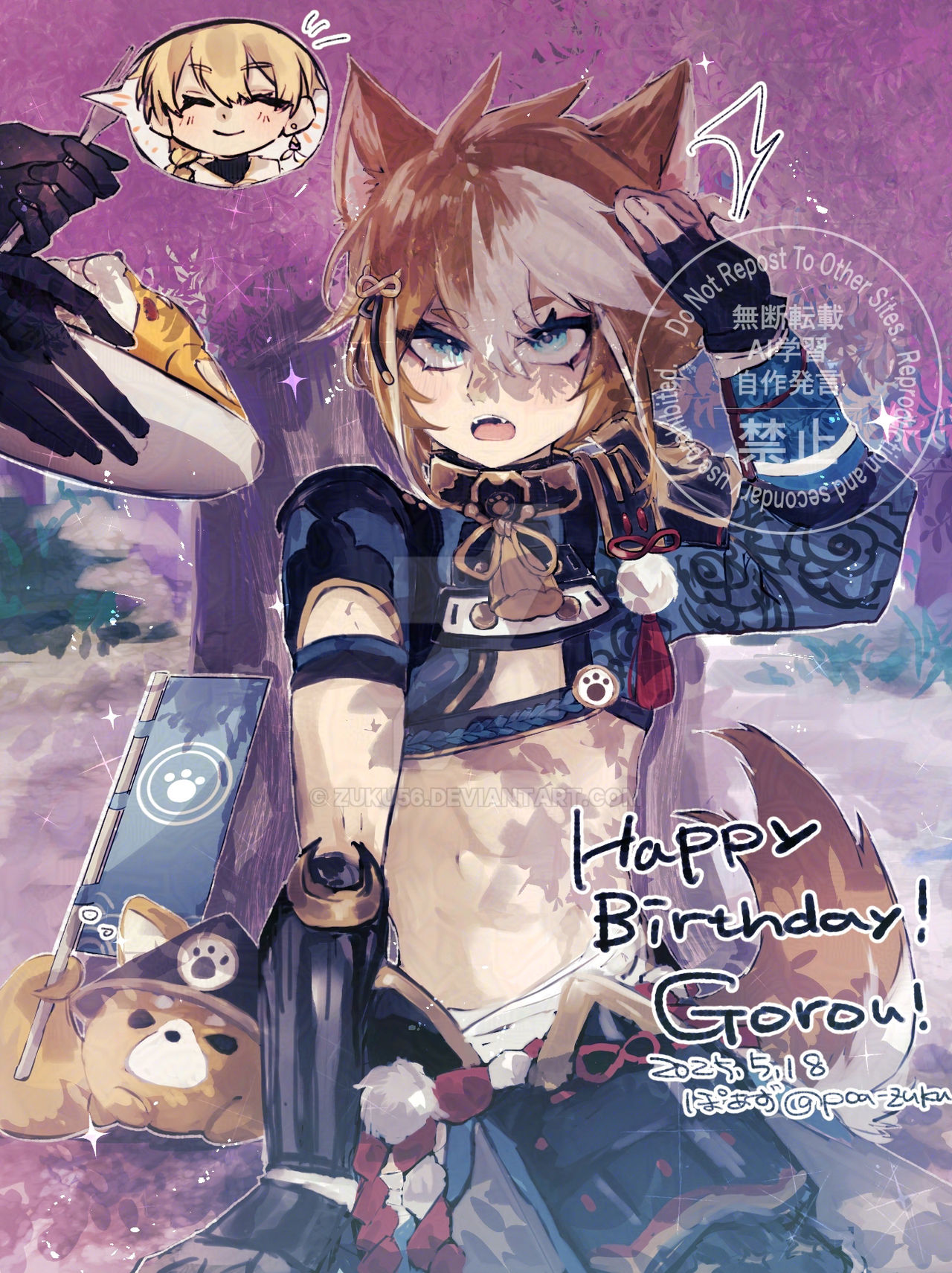 Goaru Gorou by zuku56 on DeviantArt