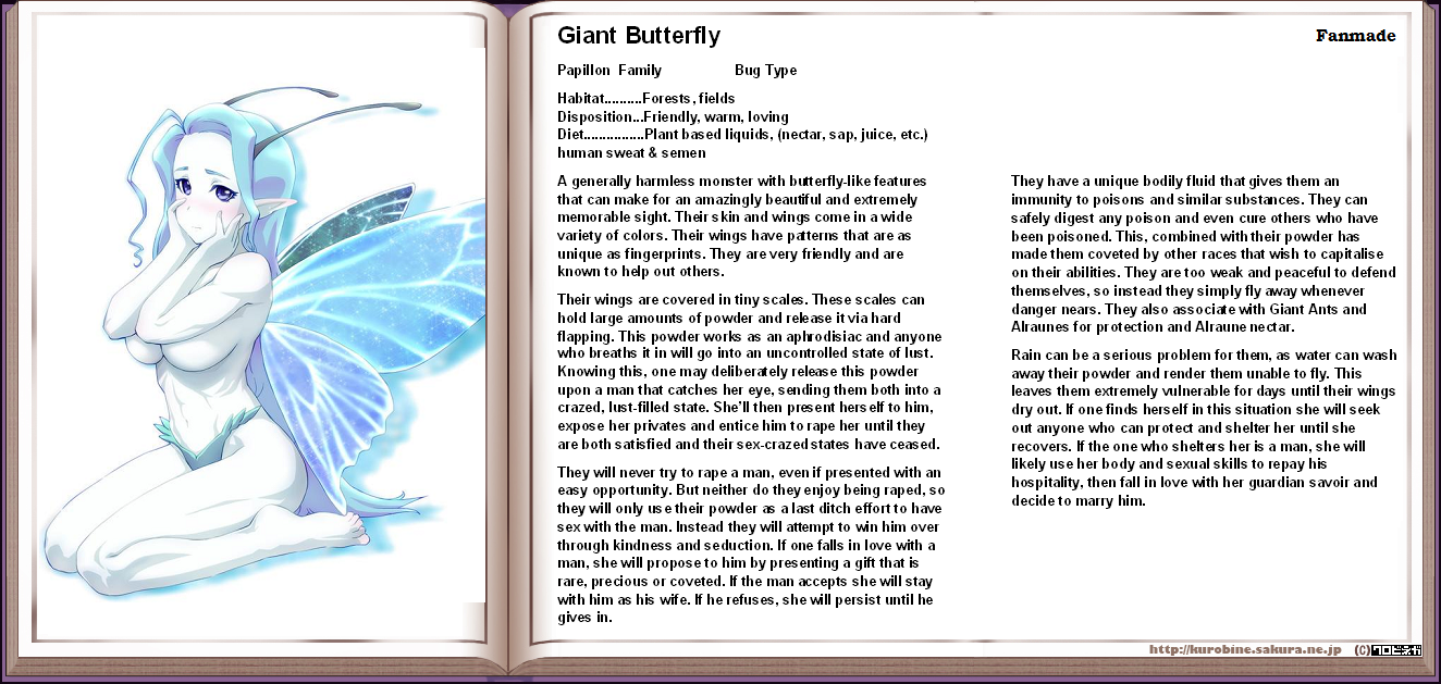 Giant Butterfly