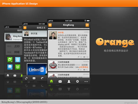 Sina Weibo iphone app
