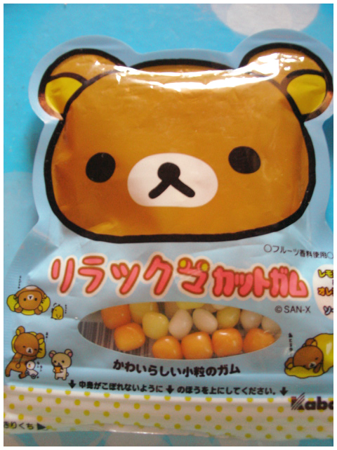 Rilakkuma