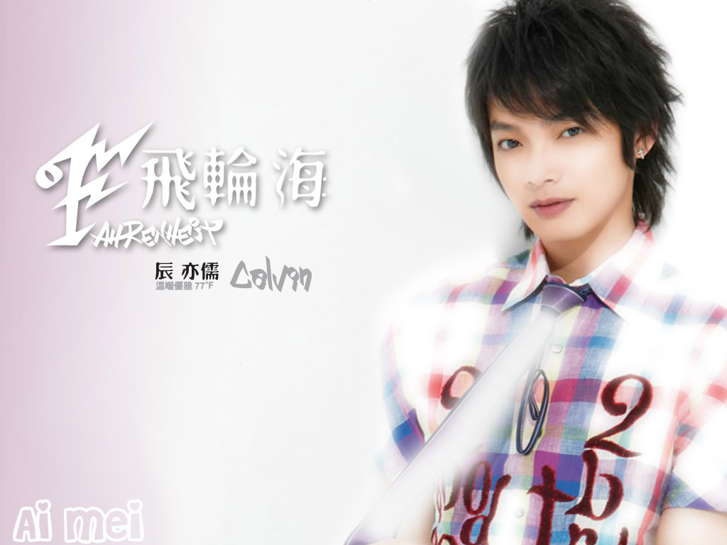 Calvin Fei Lun Hai Fahrenheit By Aimeineko On Deviantart