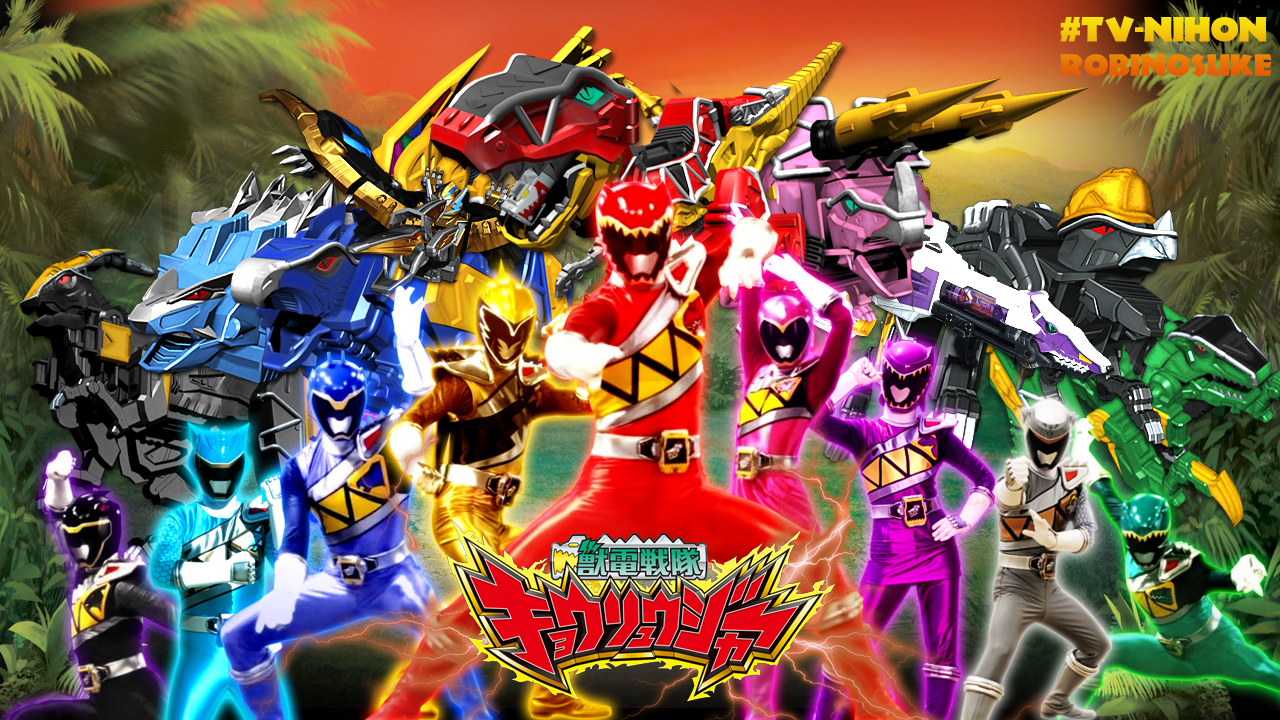 Kyoryuger Splash 4