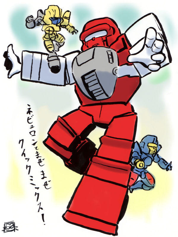 G1 quickmix by hanareya-kuroha on DeviantArt