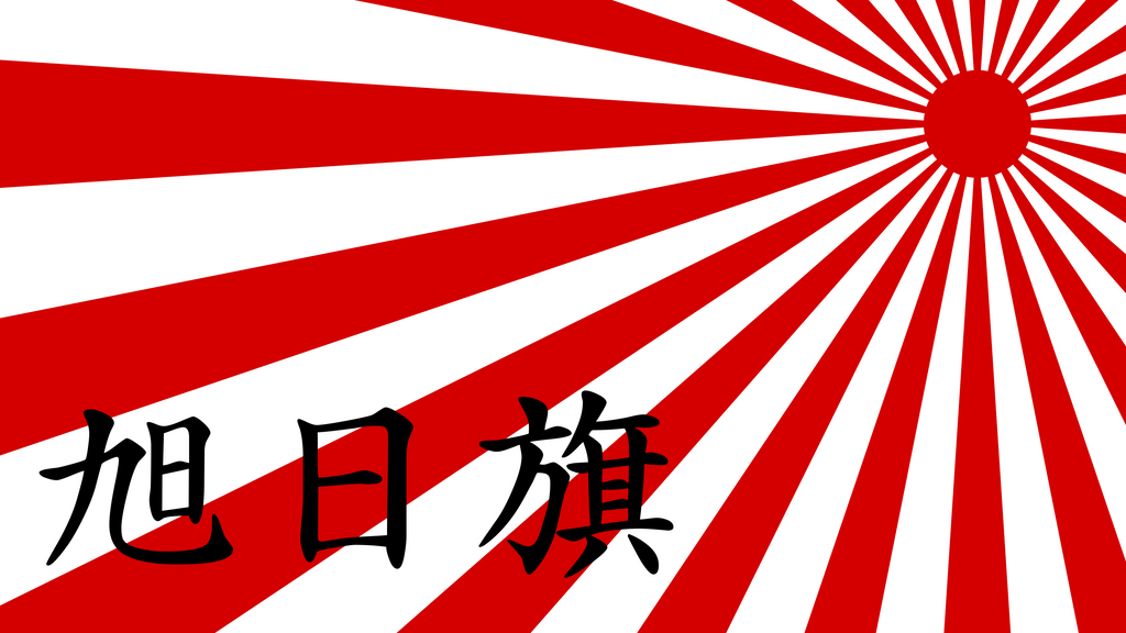 Japan the rising sun
