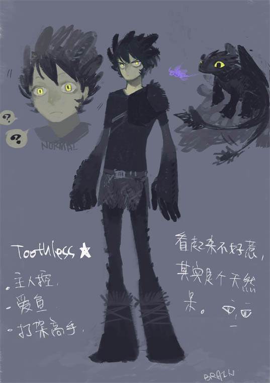 Creature Creator Toothless Toothless by braincompass on DeviantArt